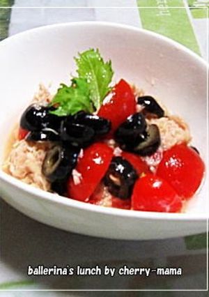 A picture of Marinated Olives and Tomatoes.
