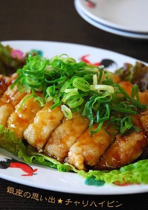 A picture of Ginza-Style Chari Haipin (Sweet and Sour Pork Chop).