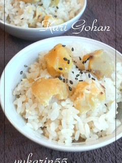 A picture of A Flavor of Fall: Sweet Chestnut Rice ~ With Instructions for Peeling Chestnuts~.