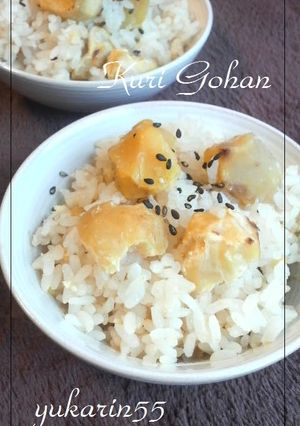 A picture of A Flavor of Fall: Sweet Chestnut Rice ~ With Instructions for Peeling Chestnuts~.