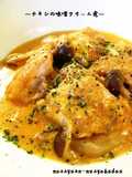 10 Minute Chicken Miso Cream Stew