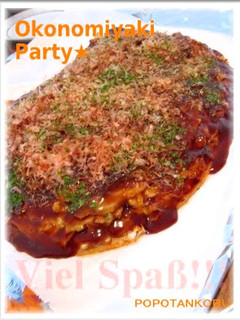 A picture of Okonomiyaki in the Oven.