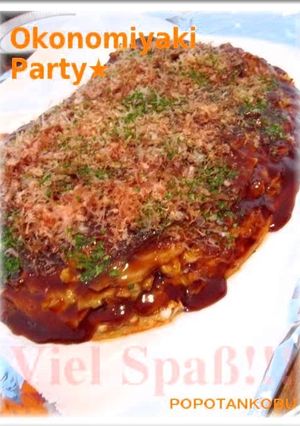 A picture of Okonomiyaki in the Oven.