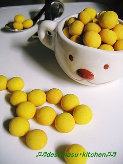 A picture of For Kids with Food Allergies Kabocha Baby Biscuits.