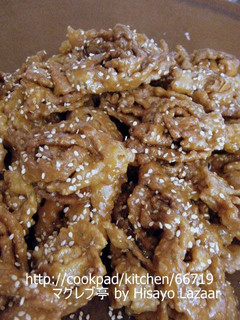 A picture of Moroccan Chebakia (Sesame Cookies with Honey) for Ramadan.