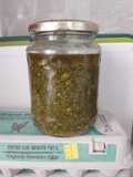 Chimichurri (Argentinian green sauce)