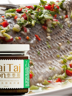 ♦泰泰風♦泰式清蒸檸檬魚 魚醬製程公開 的食譜成品照片