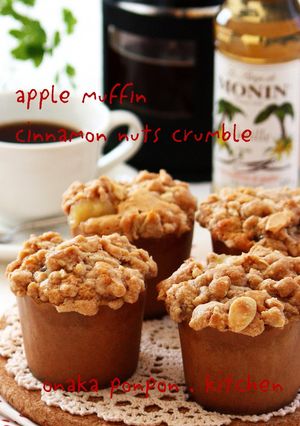 A picture of Cinnamon Nut Crumble Apple Muffins.