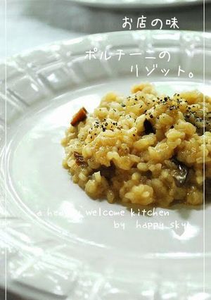 A picture of Restaurant Flavor Porcini Risotto.