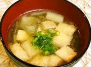 A picture of miso eggplant