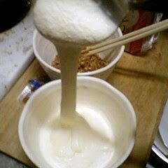 The Secret to Making Turkish Ice Cream A picture of The Secret to Making Turkish Ice Cream.
