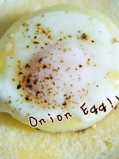 A picture of Poched Egg Onion Ring.