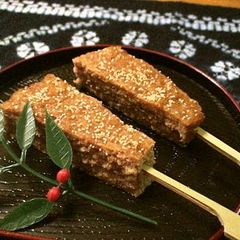 A picture of For Osechi Matsukazeyaki Japanese-Style Meat Loaf.