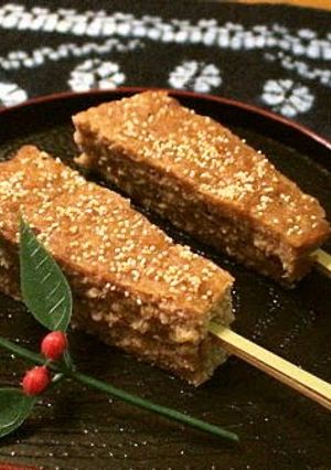A picture of For Osechi Matsukazeyaki Japanese-Style Meat Loaf.