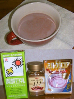A picture of Hot Soy Cocoa with Coffee.