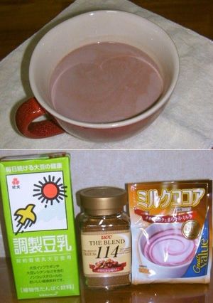 A picture of Hot Soy Cocoa with Coffee.
