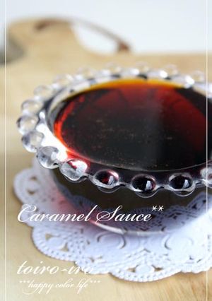 A picture of Caramel Sauce for Custard Cream.