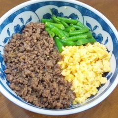 A picture of Easy Flavourful Tri-Colour Rice Bowl.