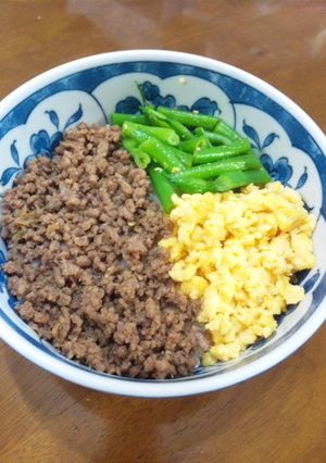 A picture of Easy Flavourful Tri-Colour Rice Bowl.