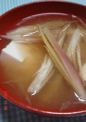 A picture of Miso Soup with Myoga Ginger and Tofu.