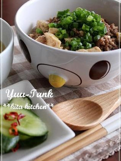 A picture of Tofu and Meat Soboro Rice Bowl with An Sauce.