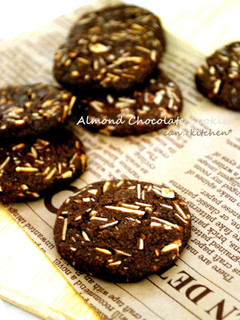 A picture of Almond Chocolate Cookies.