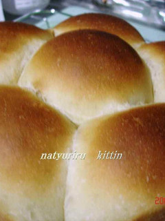 A picture of Fragrant with Brown Sugar! Sweet Milk Bread.