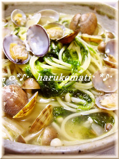 A picture of Ocean-Scented Soup Pasta with Clams and Aosa Seaweed.
