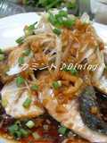 Yellowtail Steak with Aromatic Soy Sauce