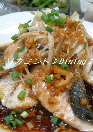 A picture of Yellowtail Steak with Aromatic Soy Sauce.