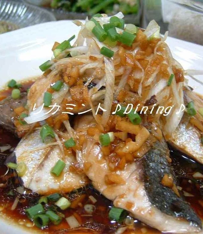A picture of Yellowtail Steak with Aromatic Soy Sauce.