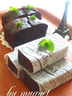 A picture of Rich Banana Brownie.
