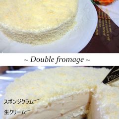 A picture of Heavenly Double Fromage.