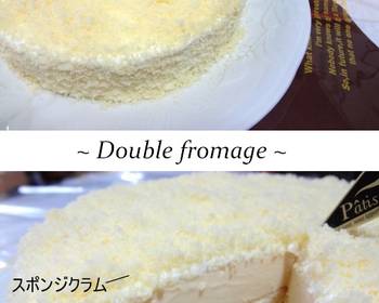 Unique Recipe Heavenly Double Fromage Savory Delicious