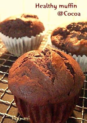 A picture of Fluffy Healthy Cocoa Muffins with Just 1 Egg White.