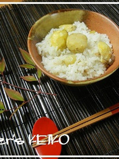 A picture of [Farmhouse Recipe] Chestnut Rice.