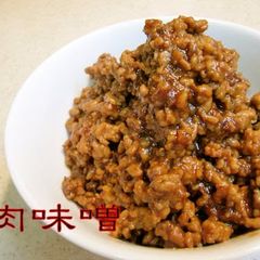 A picture of Meat Miso - Even Kids Love This!.
