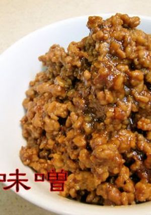 A picture of Meat Miso - Even Kids Love This!.