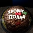 Τούρτα (healthy pink cake inside) 🎂🩷🎂