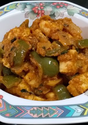 A picture of Kadai Paneer.