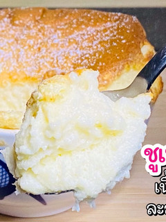 รูปของ ชูเฟล่ Souffle เนื้อนุ่ม เบา ละลายในปาก 😋