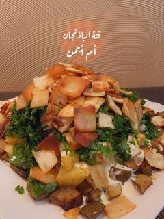 صورة لوصفة فتة الباذنجان والبطاطس