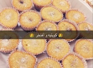 صورة لوصفة ميني بسبوسه محشيه بالنوتيلا 😋