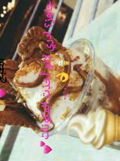 صورة لوصفة ايسكريم نكهات 🍦🍦🍦