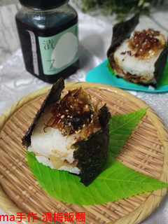 漬梅飯糰 的食譜成品照片
