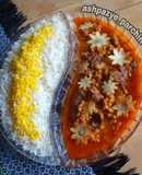قیمه سیستانی 🌸 (خورش دوغ پای)
