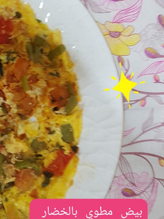 صورة لوصفة بيض مطوي بالخضار