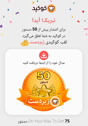 عکسی از دستور 😄 هووووووورا