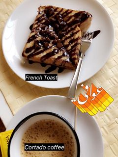 صورة لوصفة فرنش توست