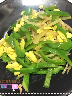 榨菜青椒炒蛋 的食譜成品照片